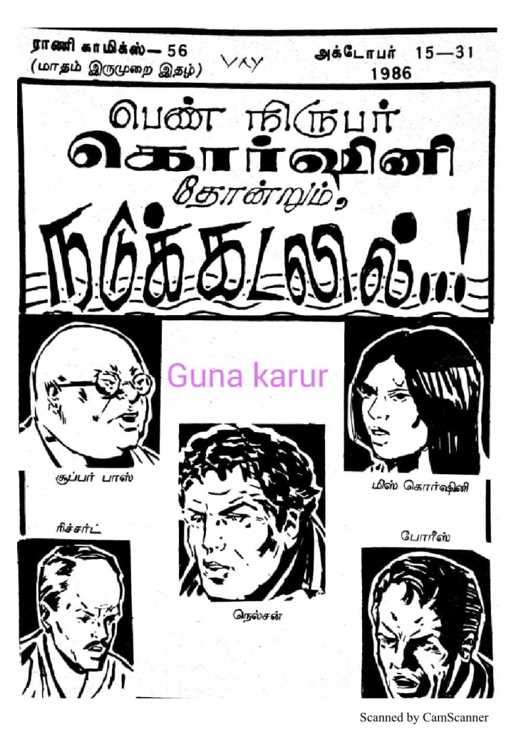 RC056_Page_3