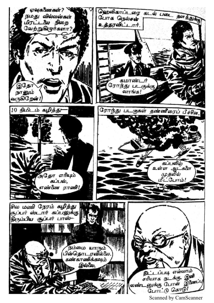 RC056_Page_48
