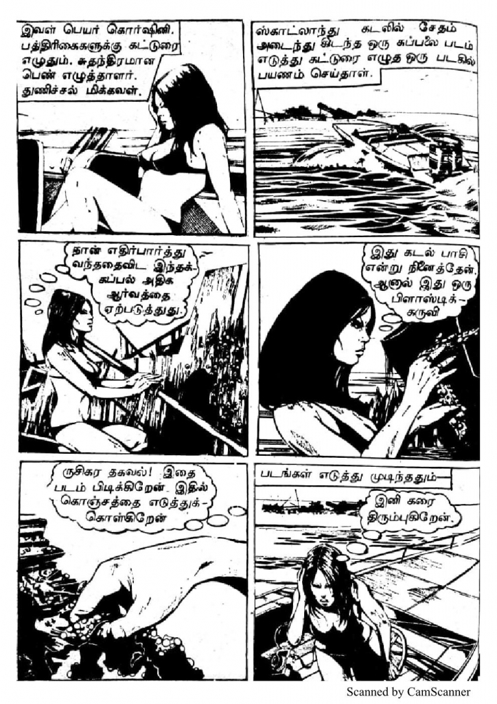RC056_Page_4