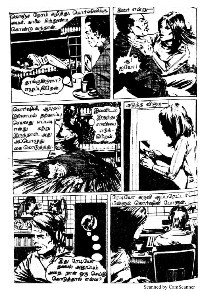RC056_Page_52