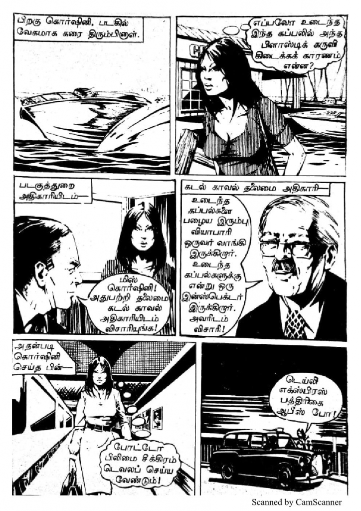 RC056_Page_5