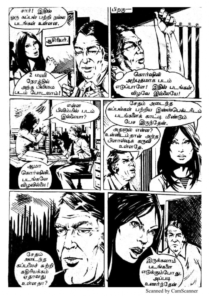 RC056_Page_6