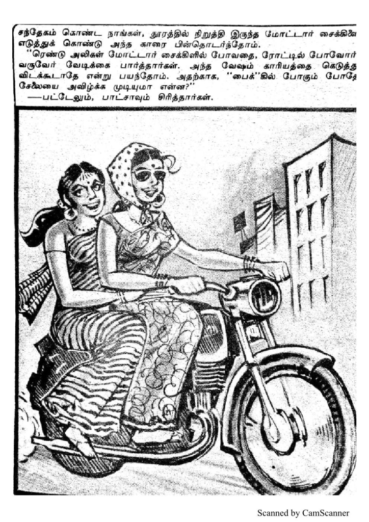 RC056_Page_71
