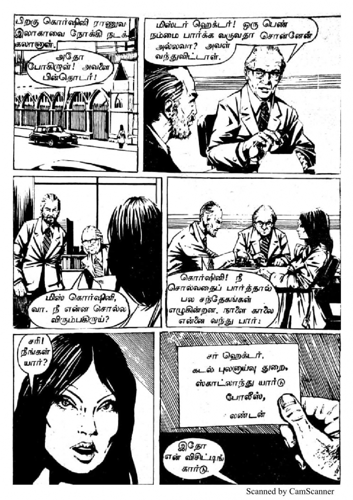 RC056_Page_7