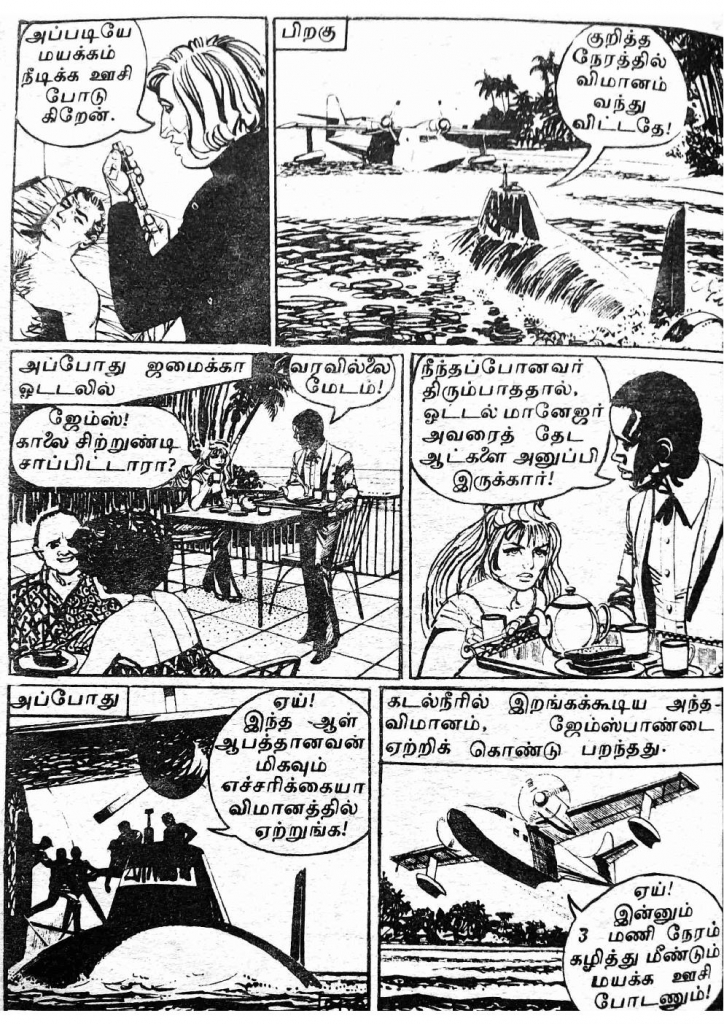 RC059_Page_12