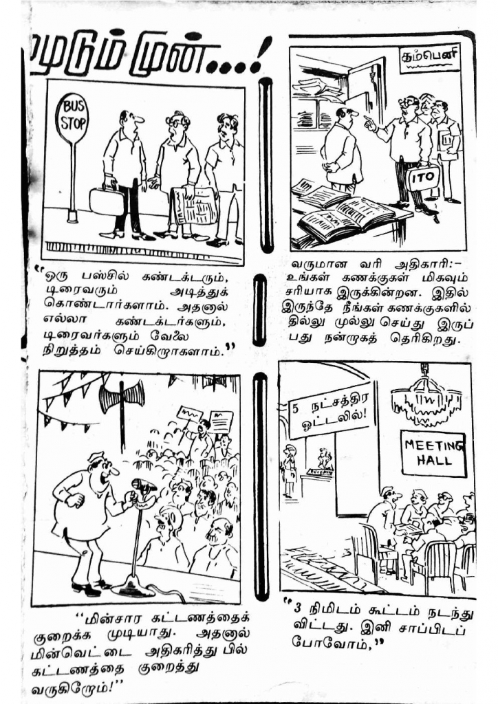 RC059_Page_66