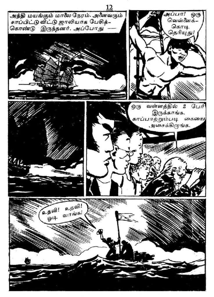 RC061_Page_11