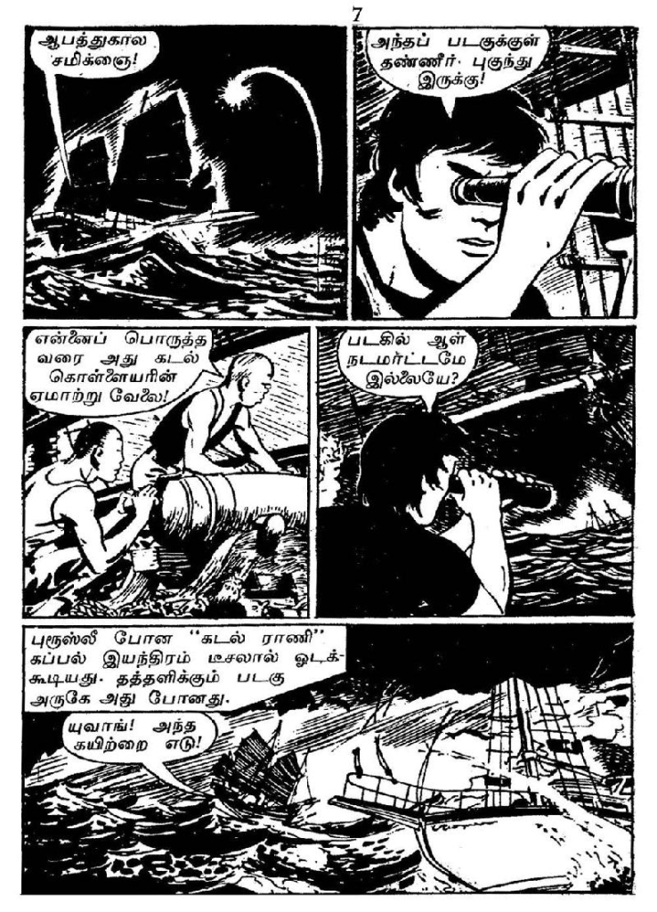 RC061_Page_6