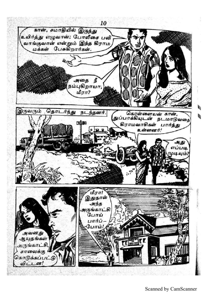 RC062_Page_10