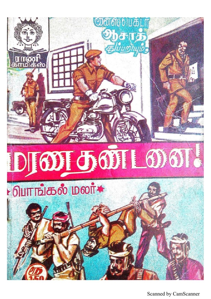 RC062_Page_1