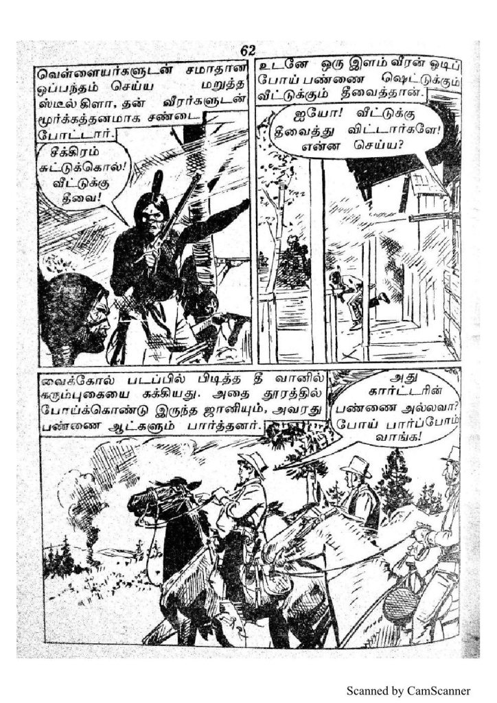 RC062_Page_62