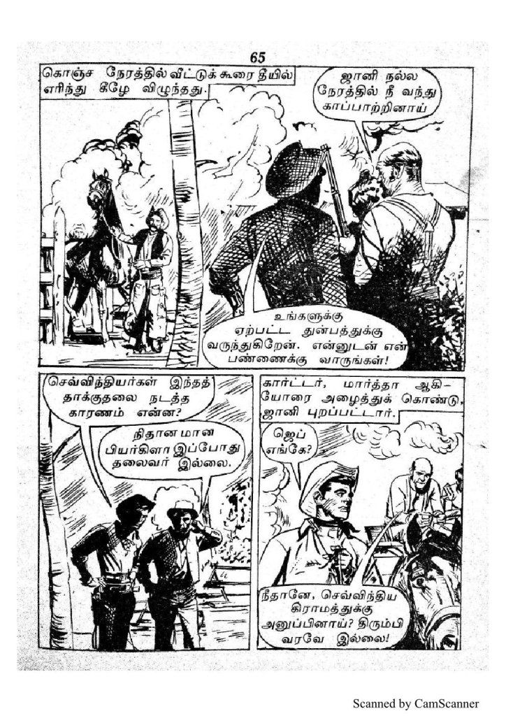RC062_Page_65