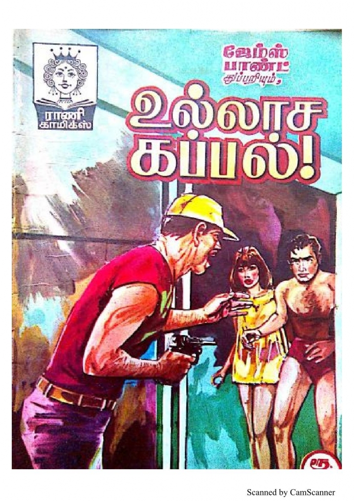 RC063_Page_1