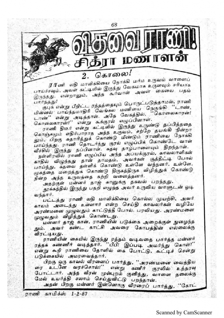 RC063_Page_68