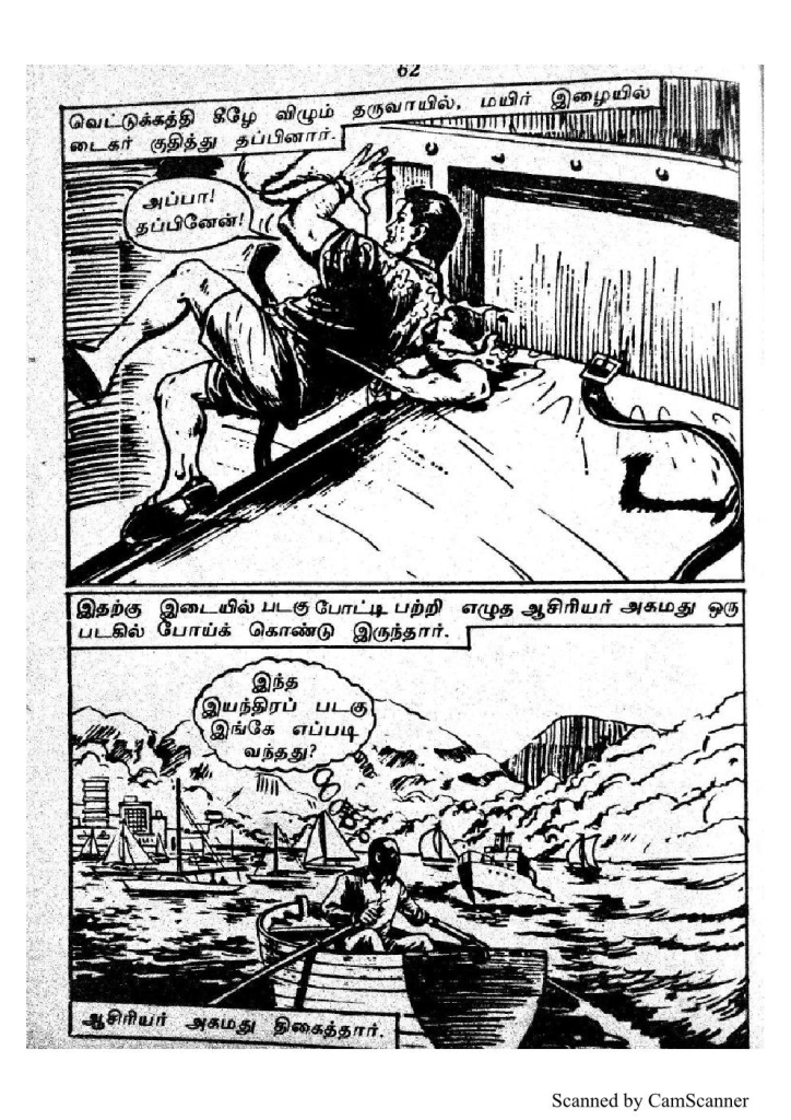 RC064_Page_62