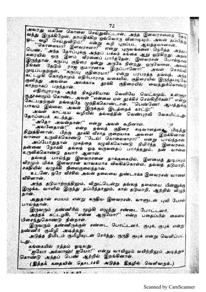 RC064_Page_72