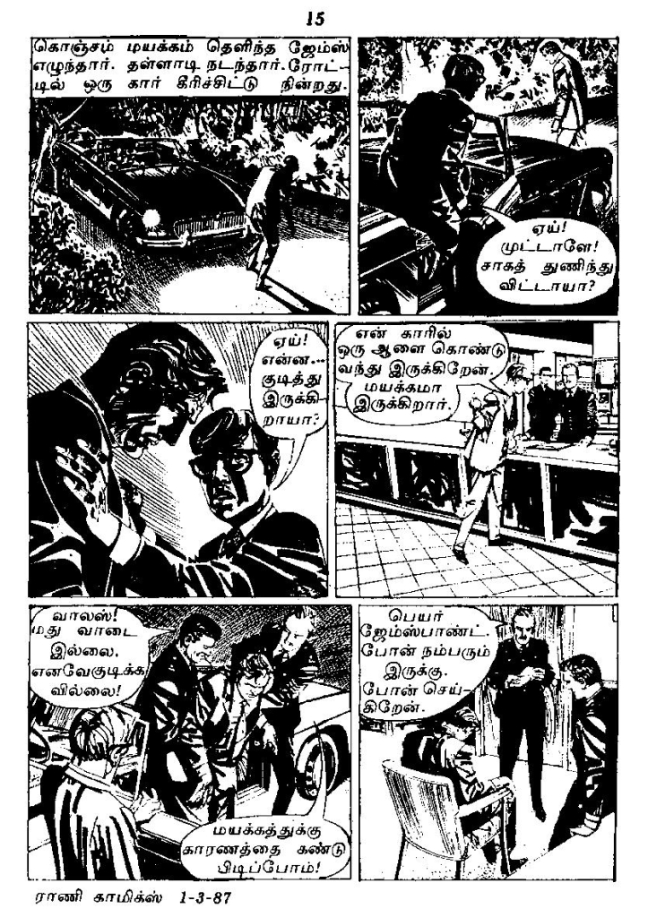 RC065_Page_15
