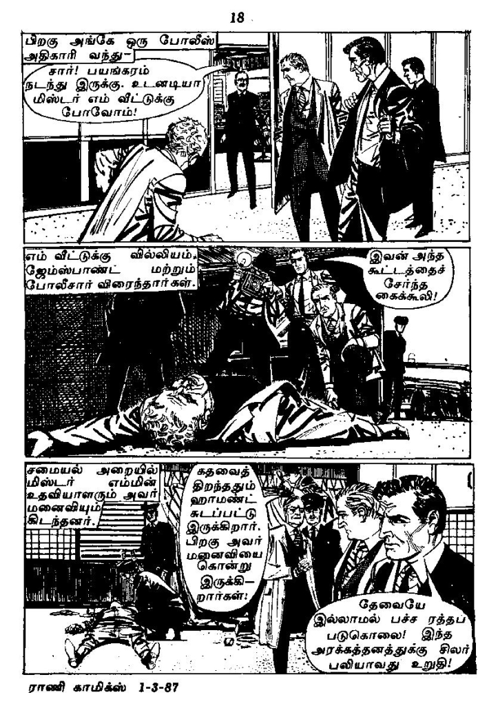 RC065_Page_18