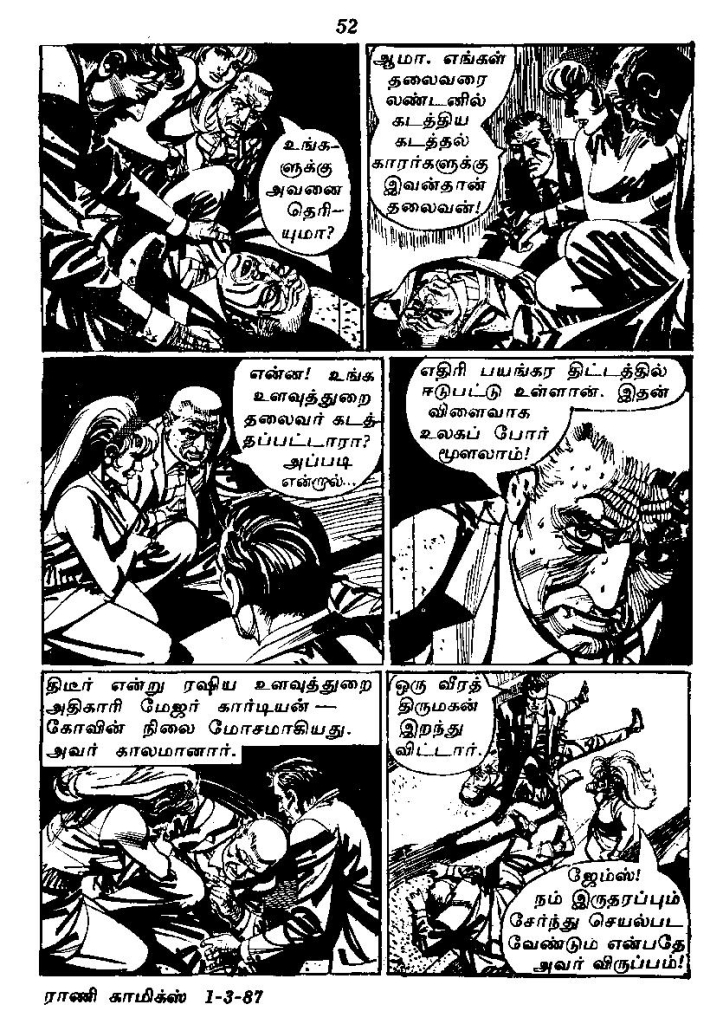 RC065_Page_52