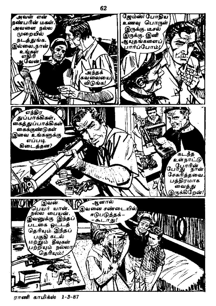 RC065_Page_62