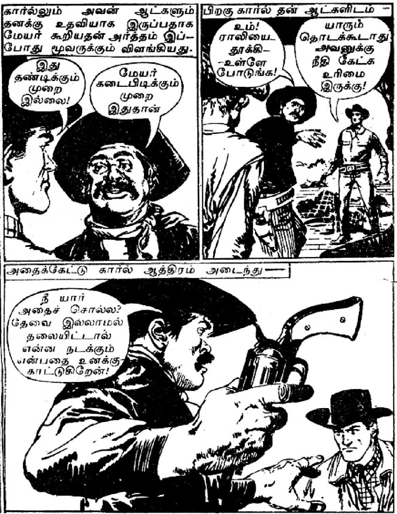 RC067_Page_22