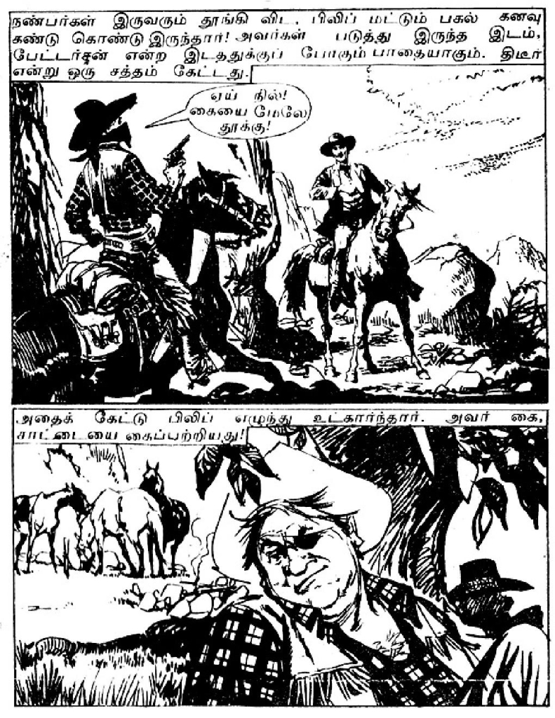 RC067_Page_4