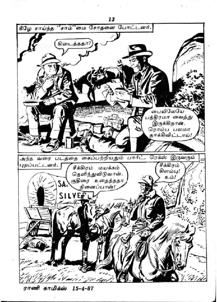 RC068_Page_13