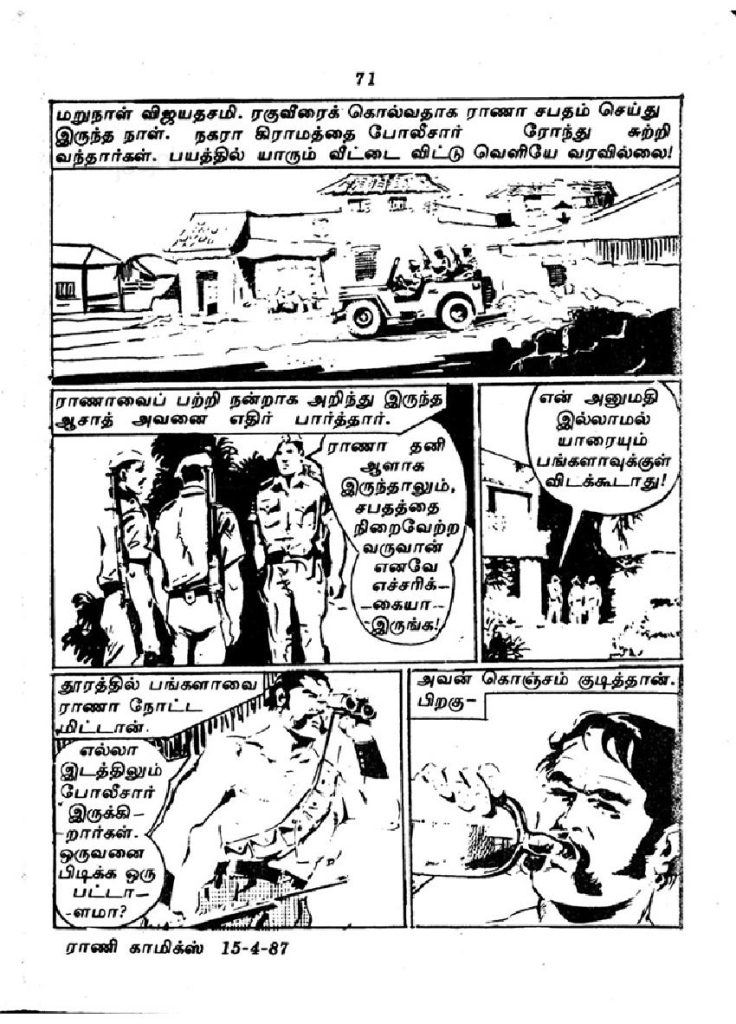 RC068_Page_71