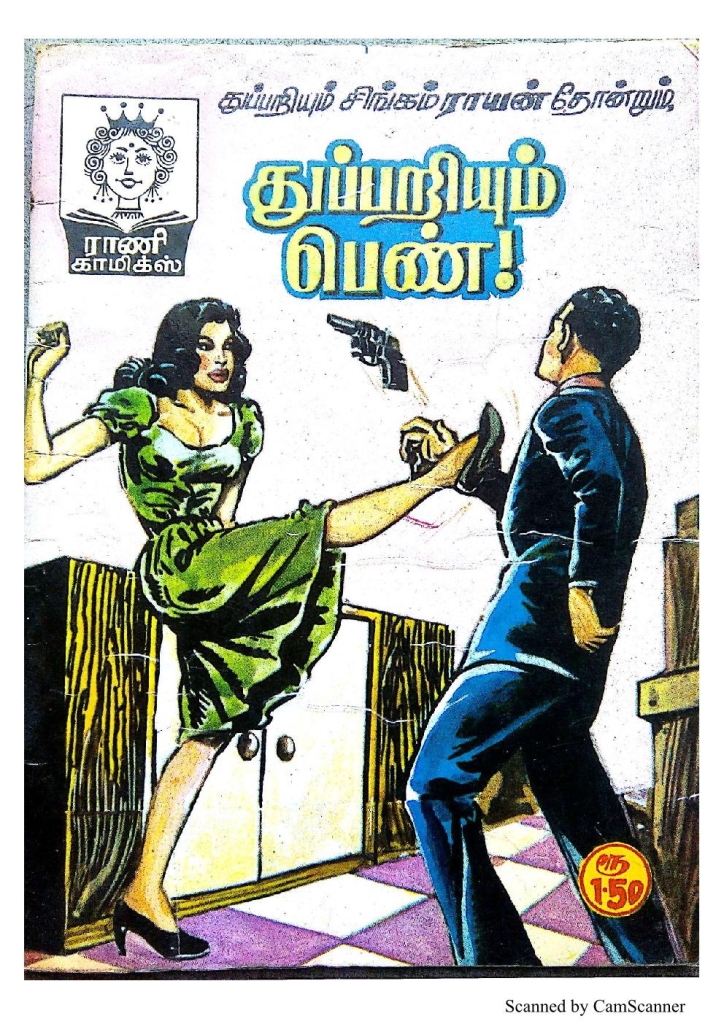 RC069_Page_1