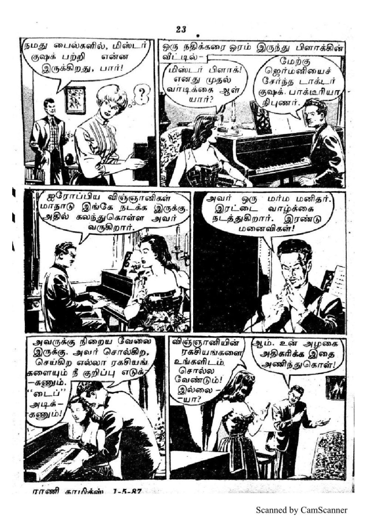 RC069_Page_21