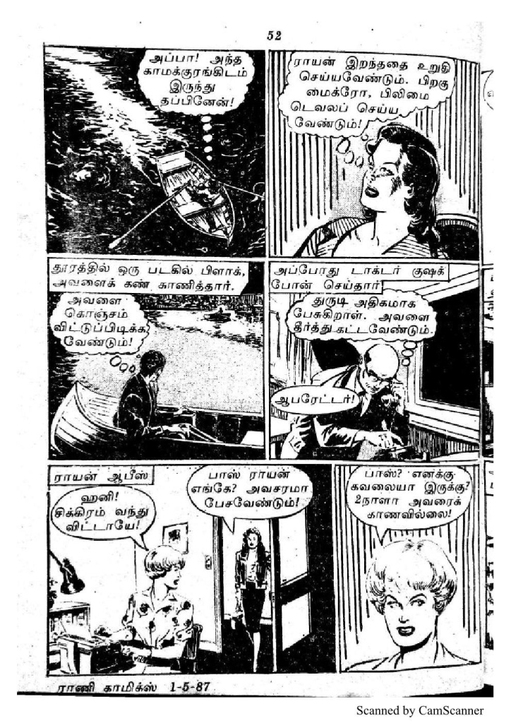 RC069_Page_50