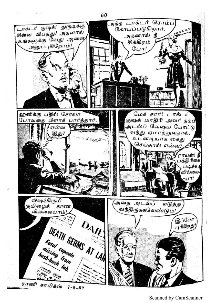 RC069_Page_58