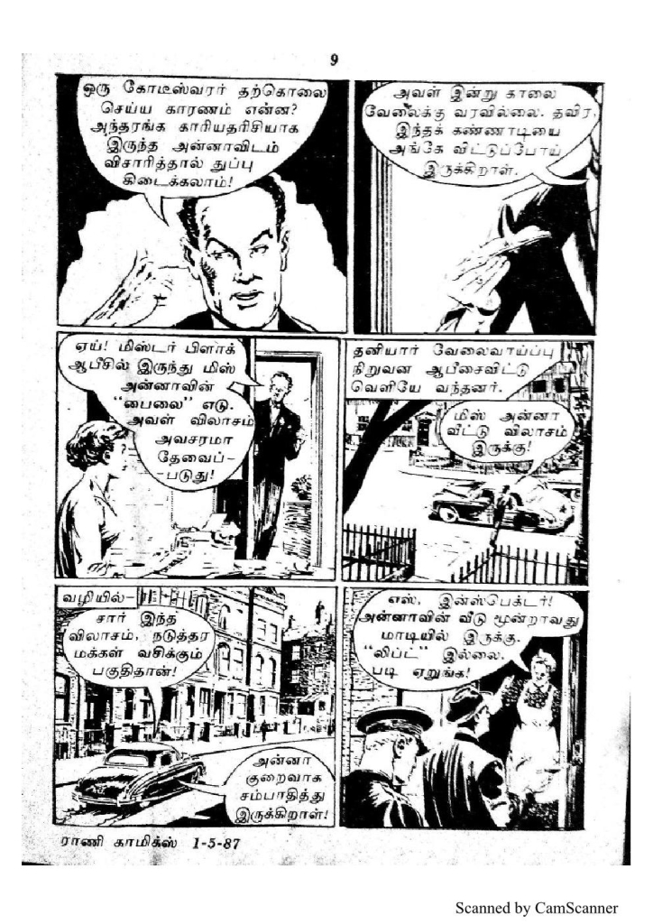 RC069_Page_9