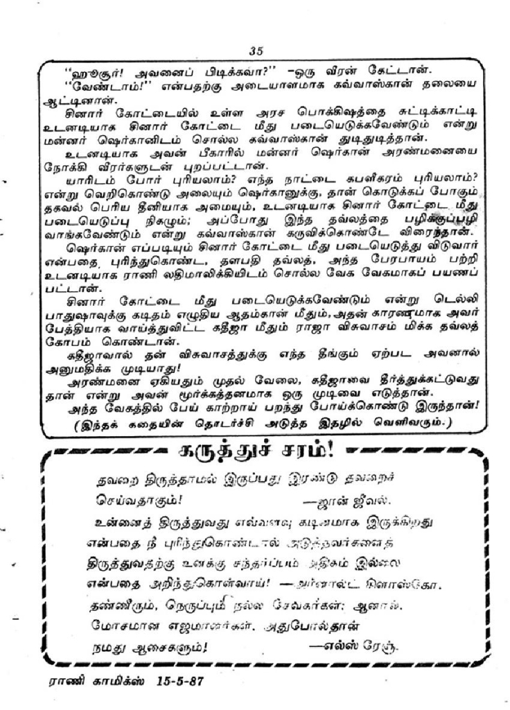 RC070_Page_35
