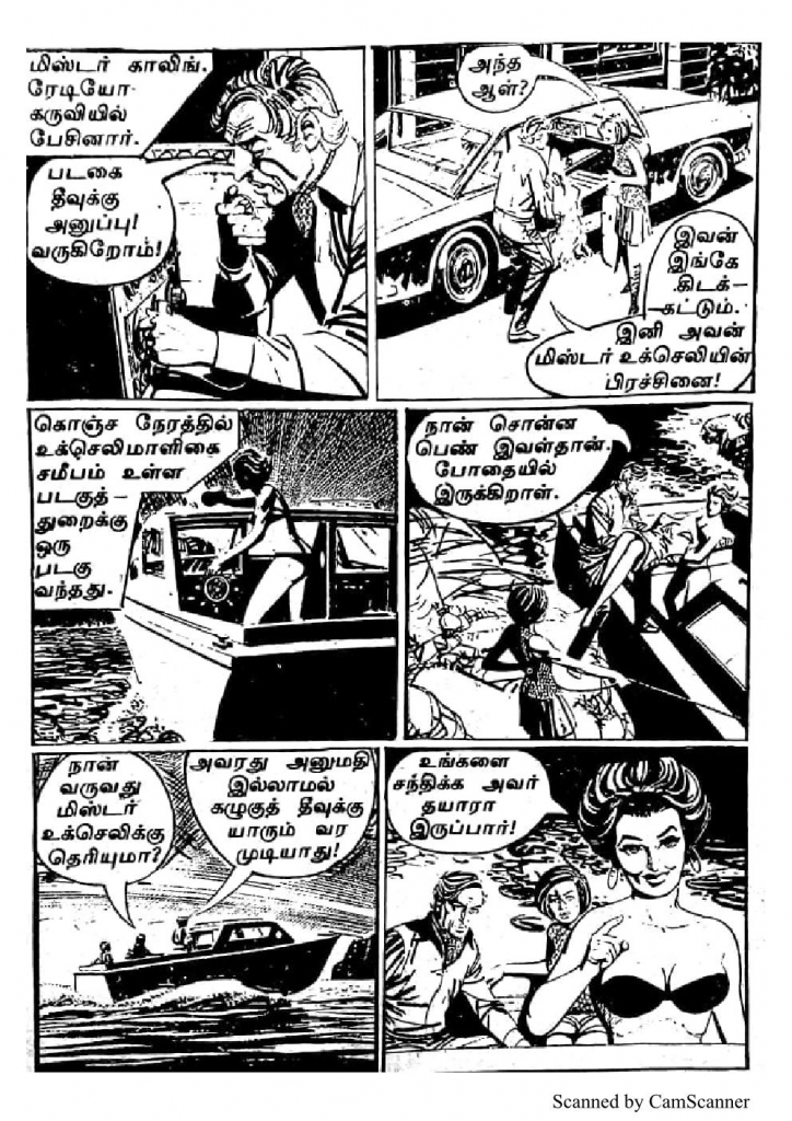 RC071_Page_10