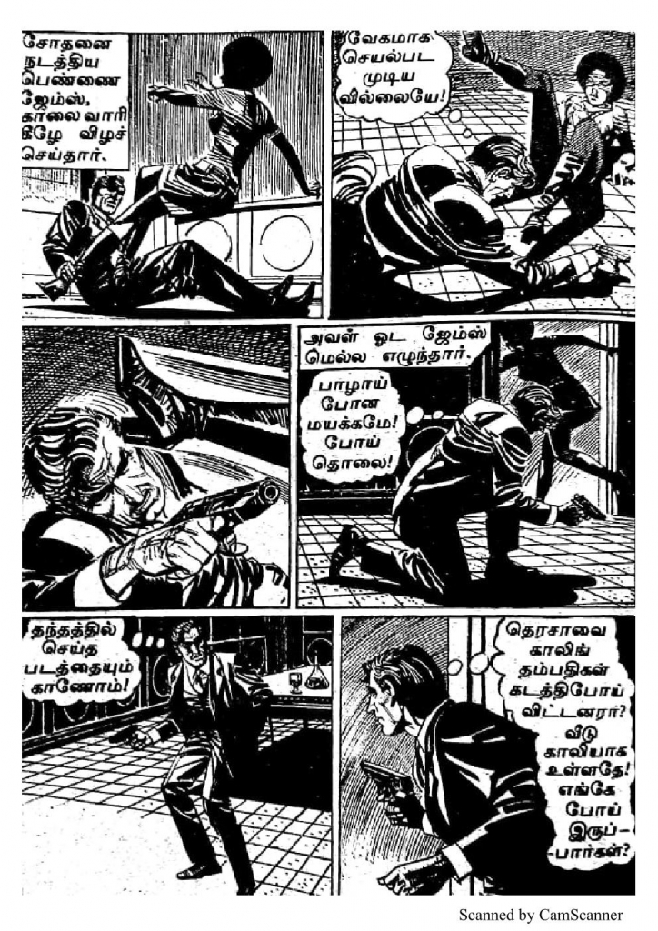 RC071_Page_16