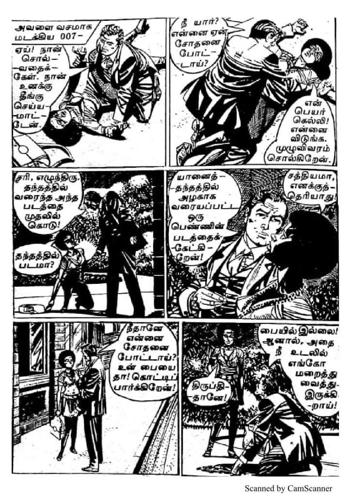 RC071_Page_18