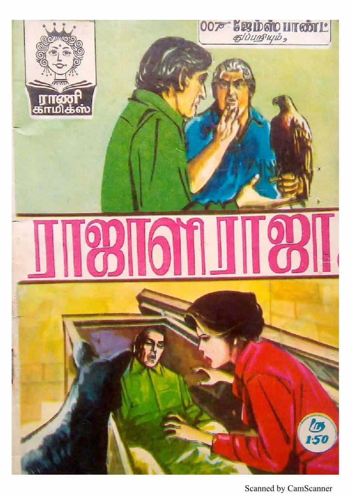 RC071_Page_1