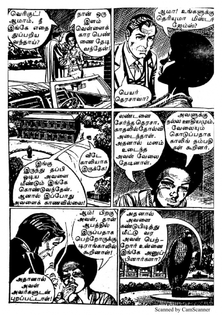 RC071_Page_20
