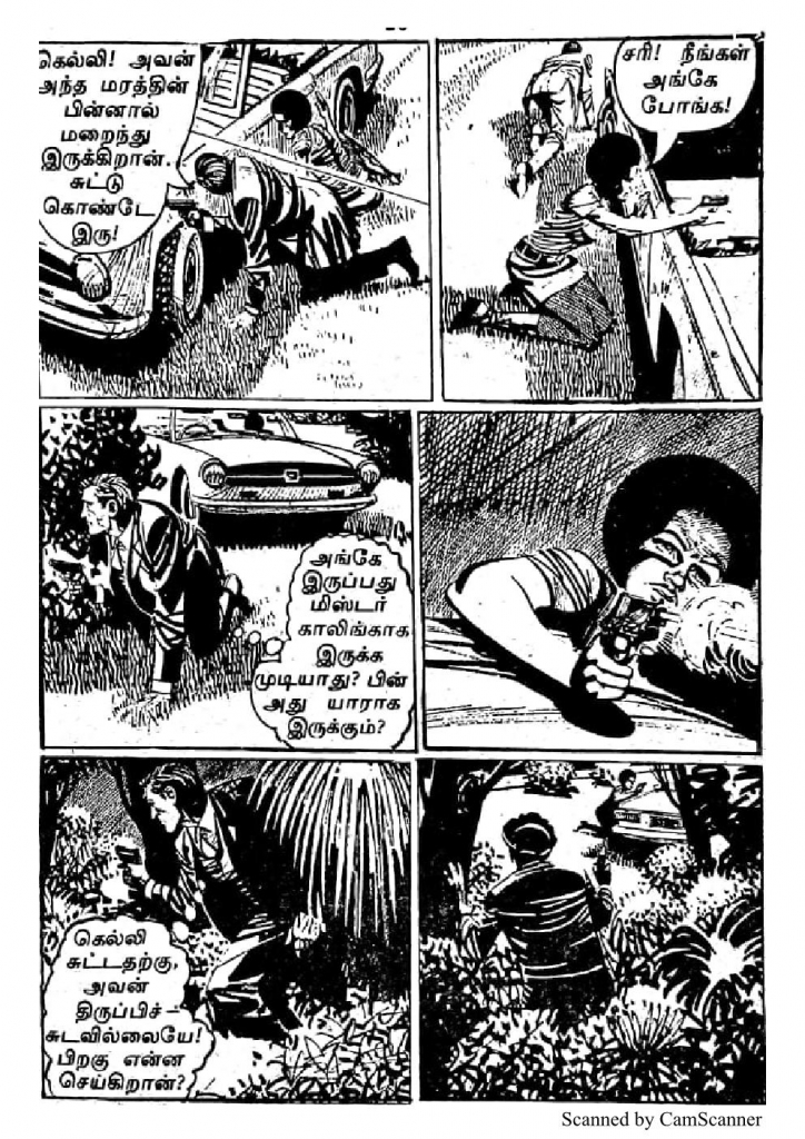RC071_Page_23