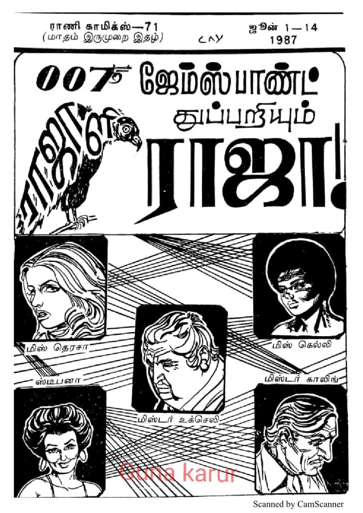 RC071_Page_3