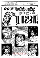 RC071_Page_3