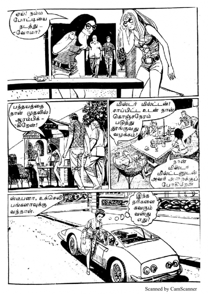 RC071_Page_41