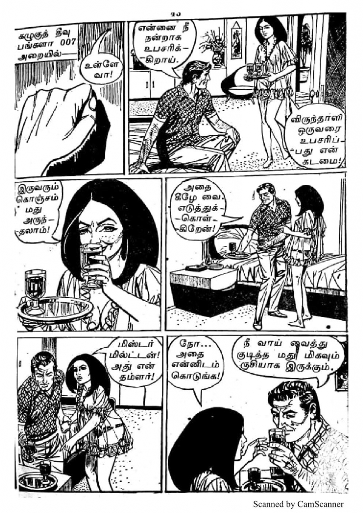 RC071_Page_43