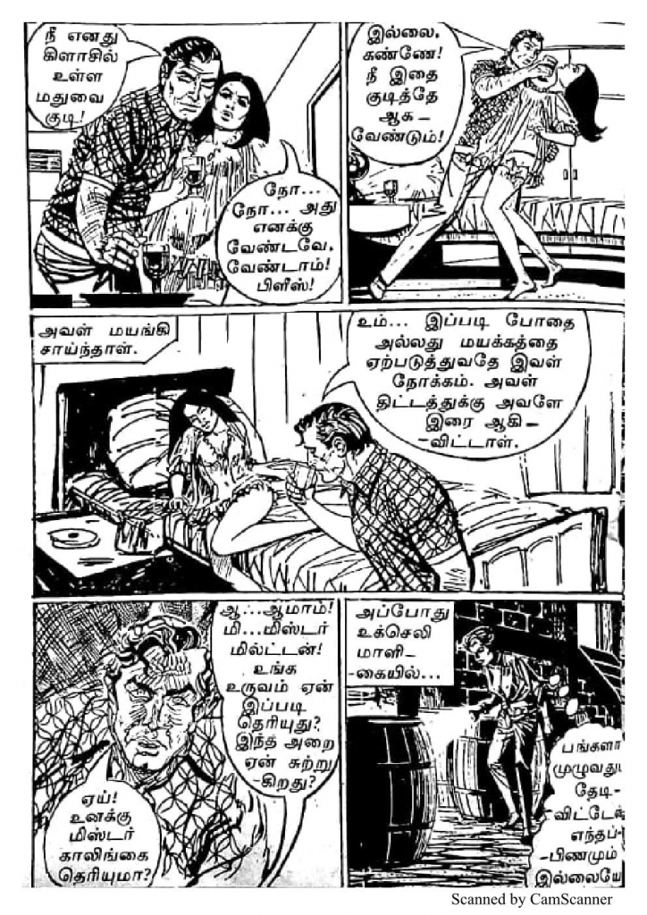 RC071_Page_44