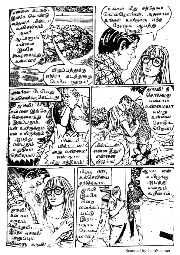 RC071_Page_47