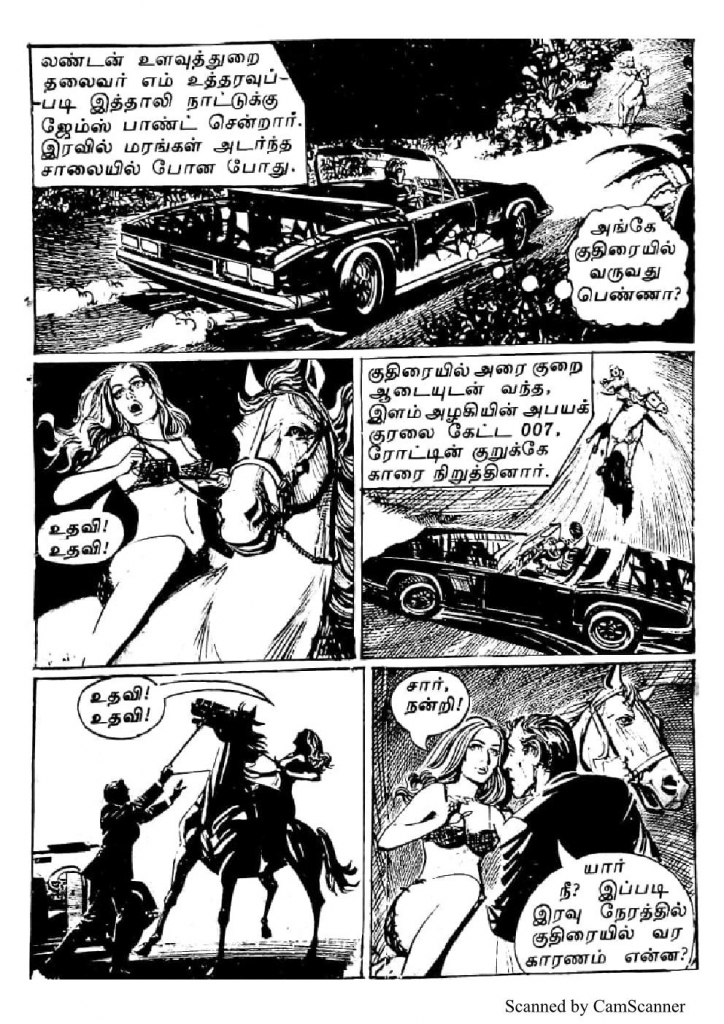 RC071_Page_4