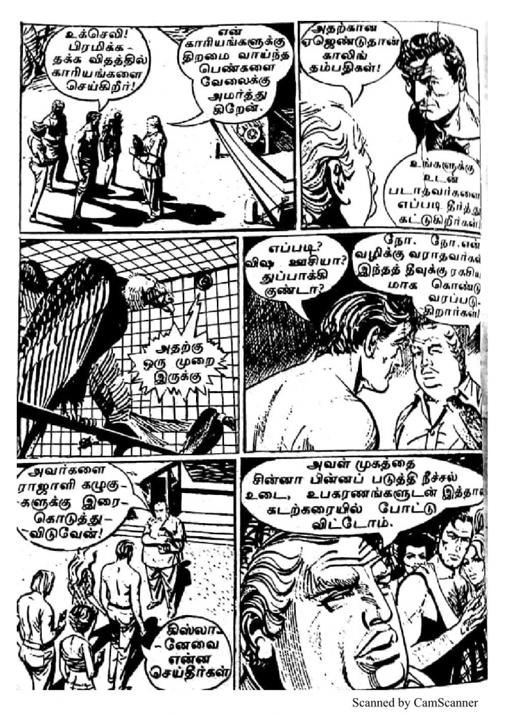 RC071_Page_56