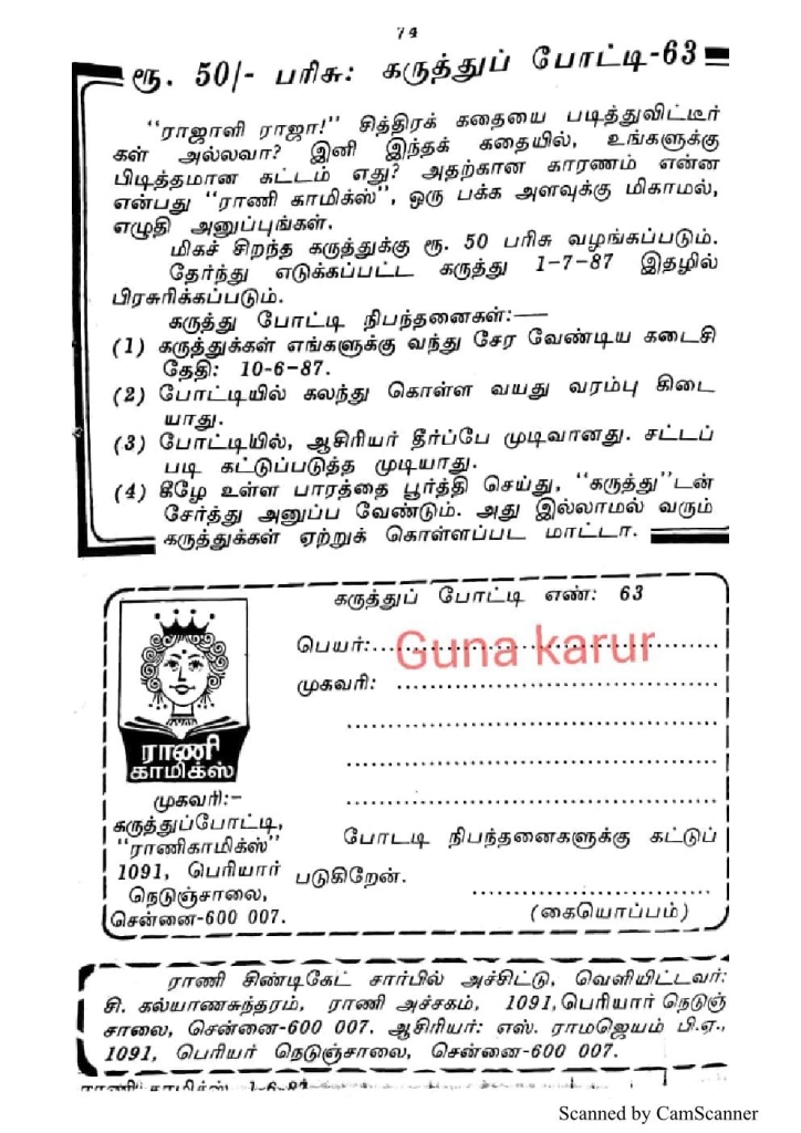 RC071_Page_63