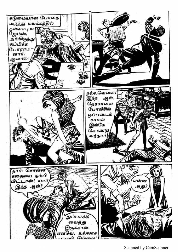 RC071_Page_8